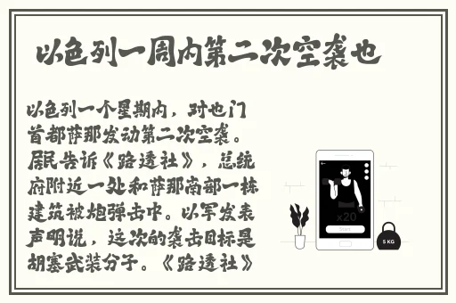 雷电将军的乳液给巴巴托斯