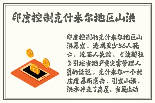 gary武警体育飞机